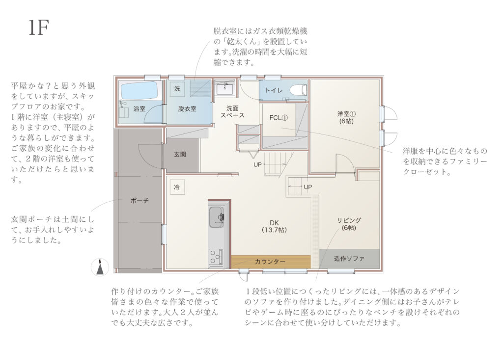 福岡久留米佐賀注文住宅ホームラボBinO久留米ブランド　大刀洗町　建売住宅　スキップフロア間取り画像